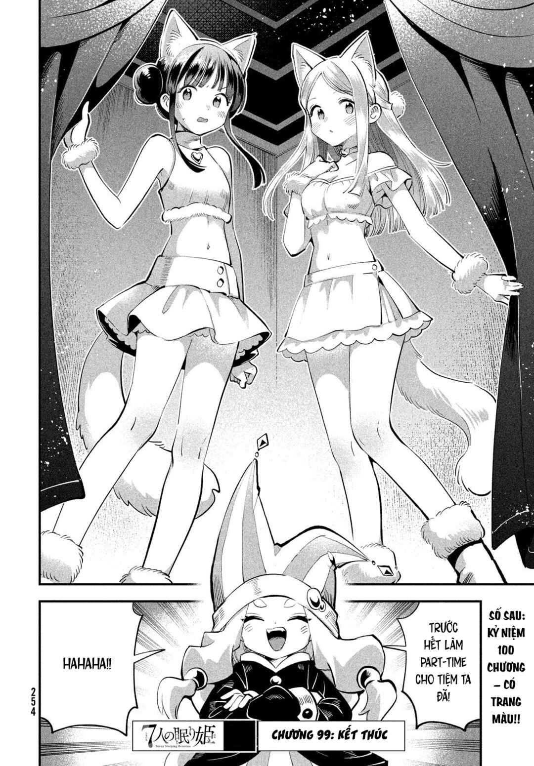 7-Nin no Nemuri Hime Chapter 99 - Page 15