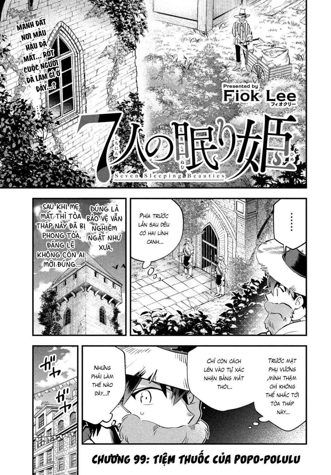 7-Nin no Nemuri Hime Chapter 99 - Page 2