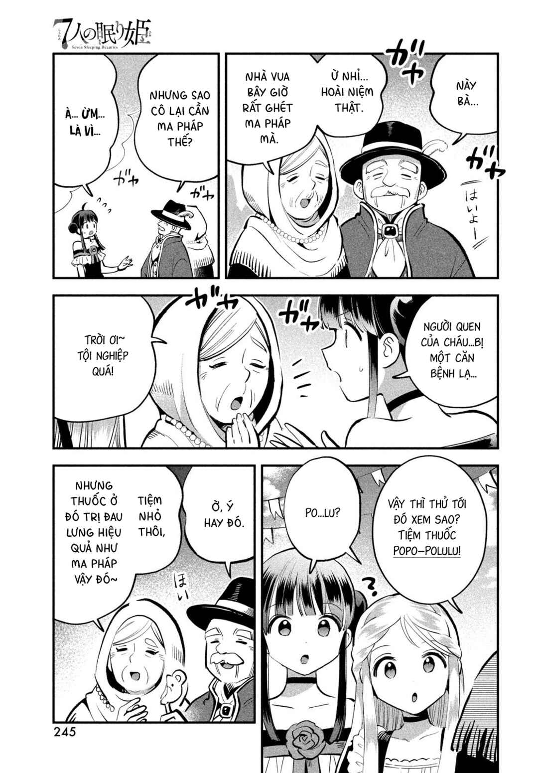 7-Nin no Nemuri Hime Chapter 99 - Page 6