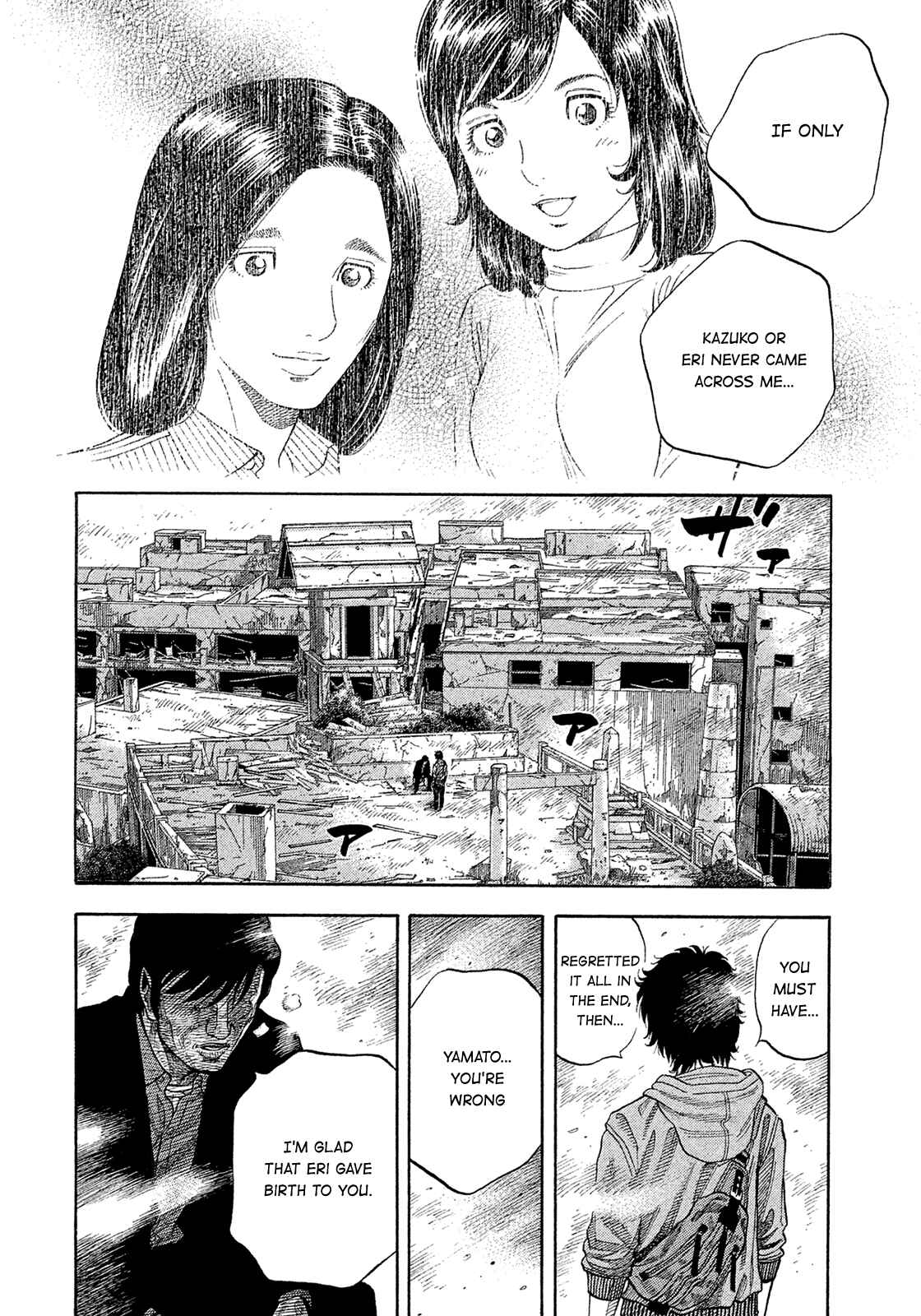 Montage Chapter 190 - Page 10