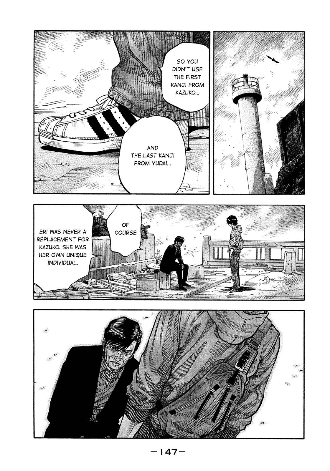 Montage Chapter 190 - Page 13