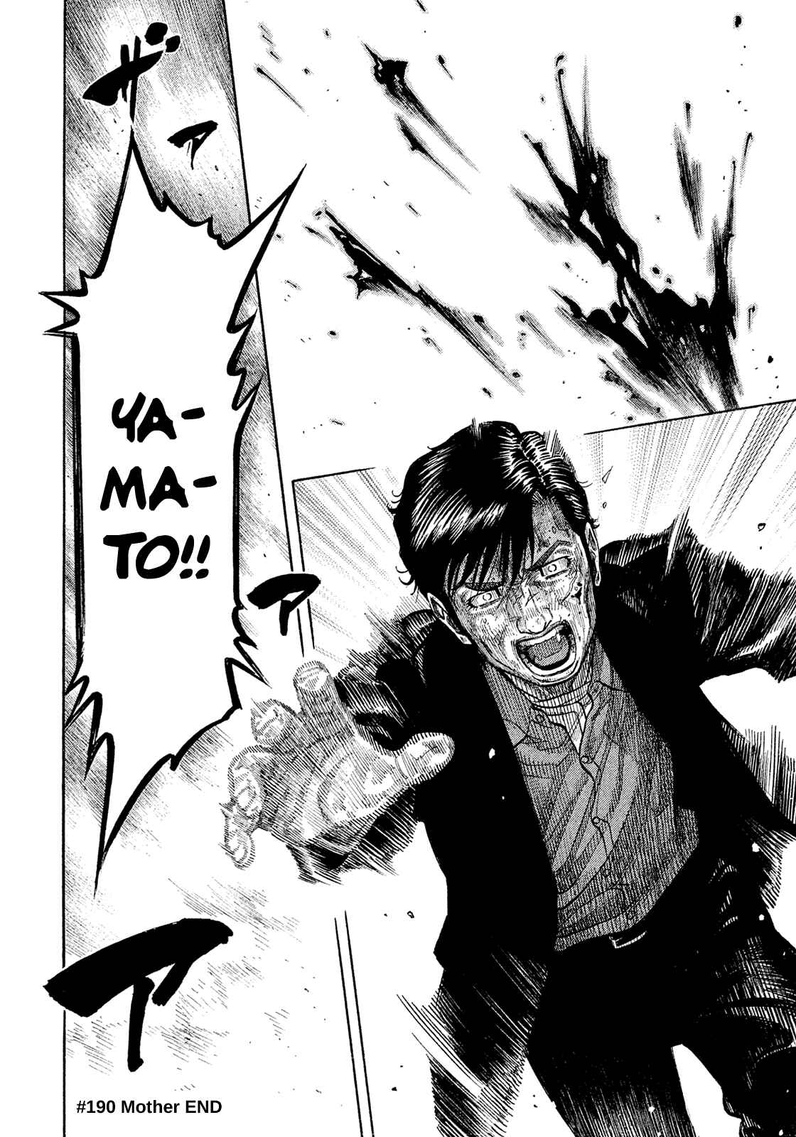 Montage Chapter 190 - Page 17