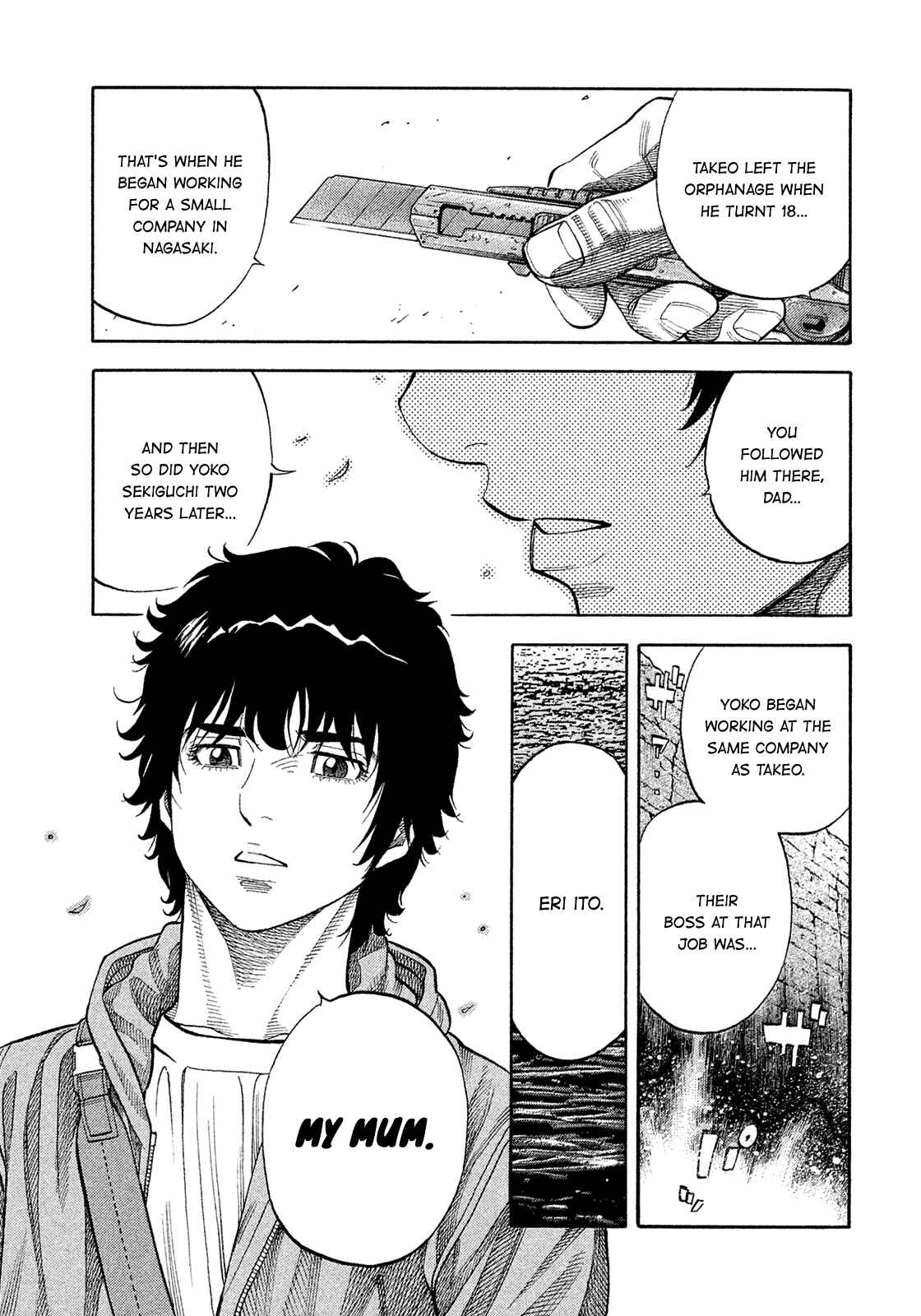 Montage Chapter 190 - Page 3