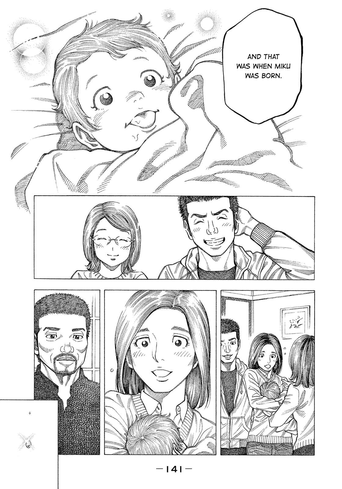 Montage Chapter 190 - Page 7