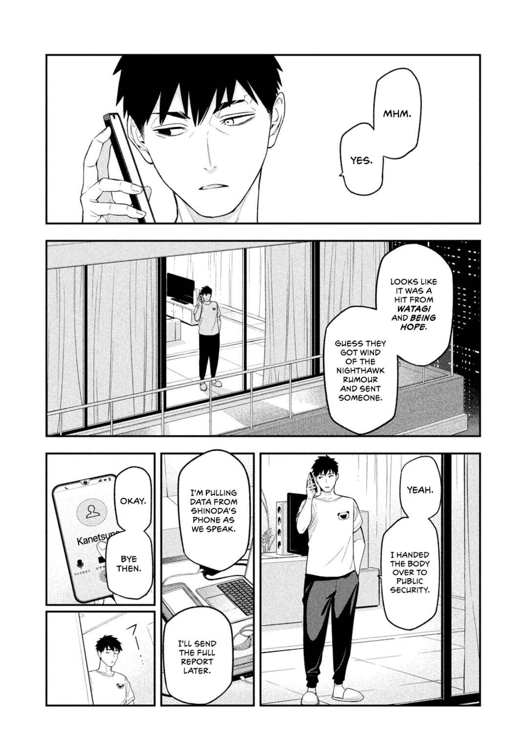 Yotaka Futatabi Chapter 7 - Page 5