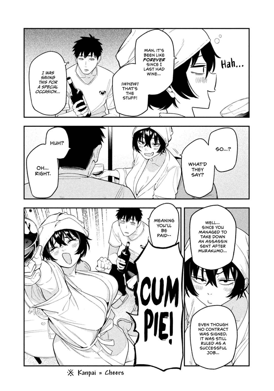 Yotaka Futatabi Chapter 7 - Page 7