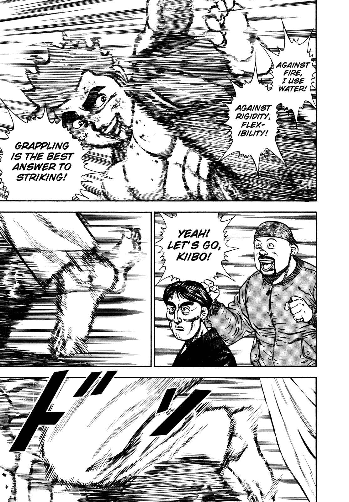 Koukou Tekken-den Tough Chapter 255 - Page 6