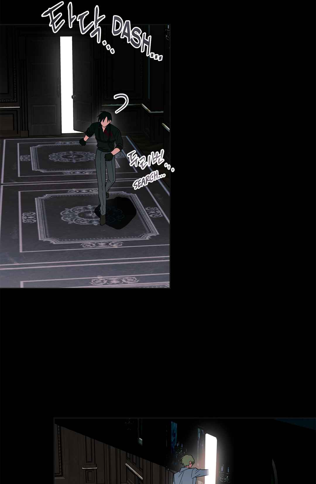 Phantom Movie Star Chapter 6 - Page 38