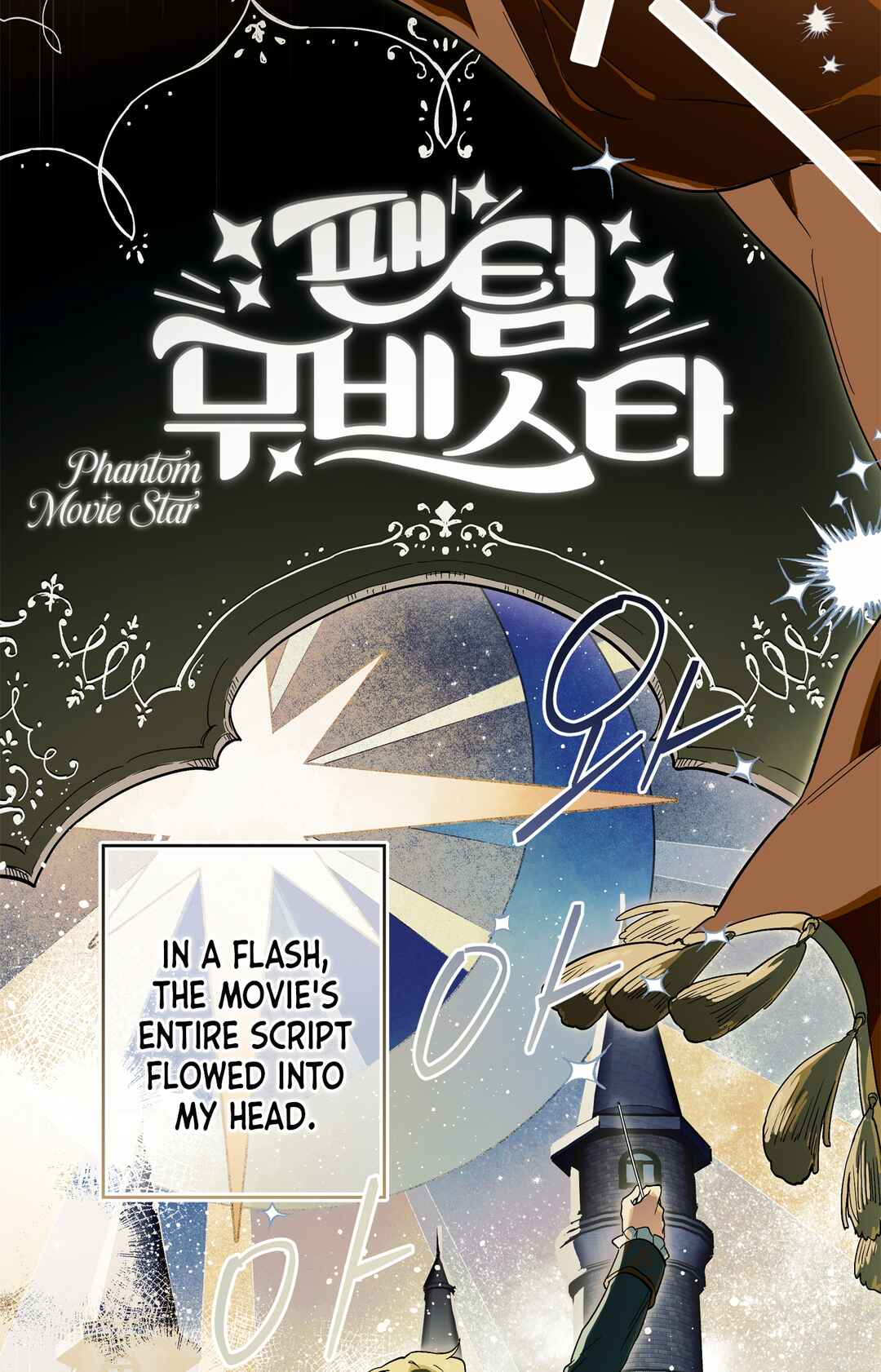Phantom Movie Star Chapter 6 - Page 44