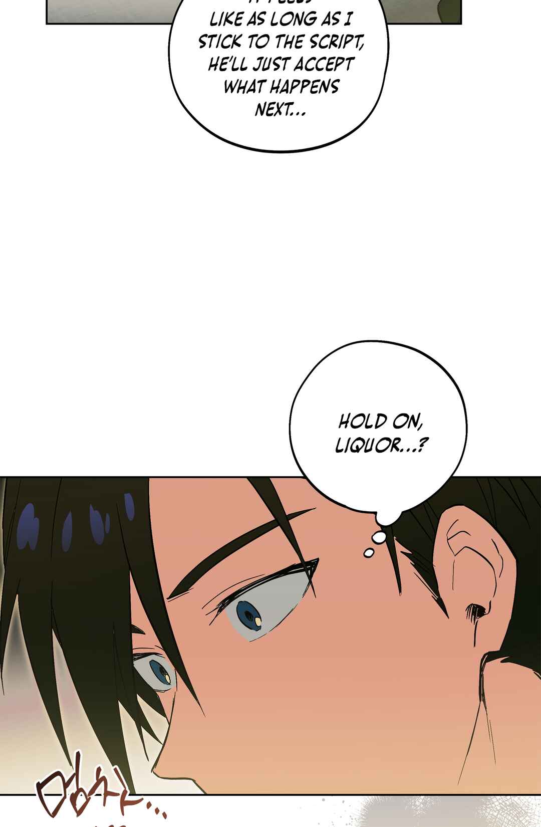 Phantom Movie Star Chapter 6 - Page 76