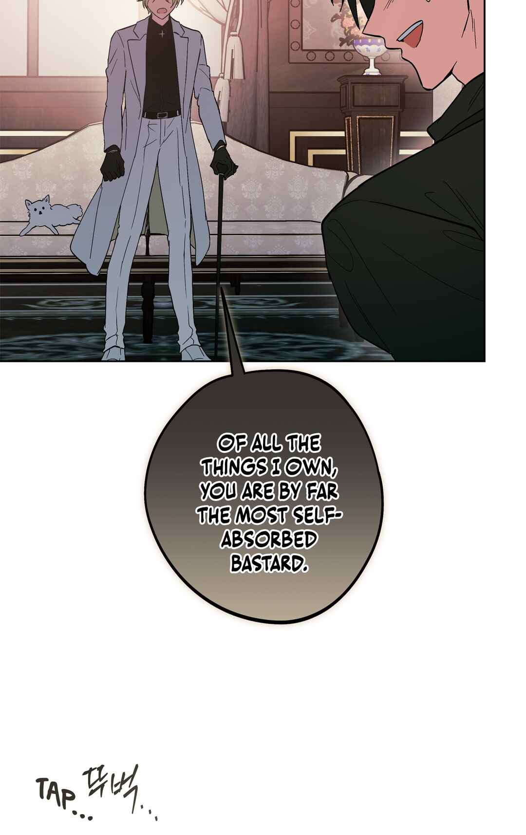 Phantom Movie Star Chapter 6 - Page 8