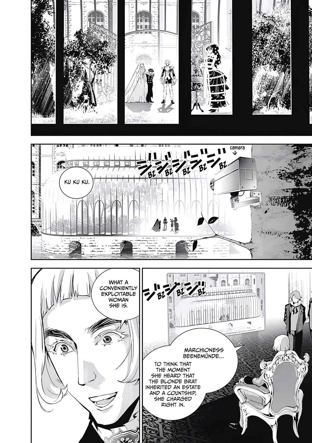 Ginga Eiyuu Densetsu Chapter 31 - Page 3