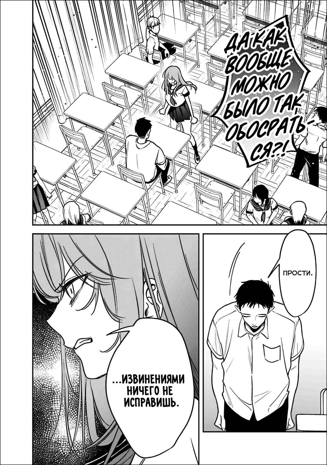 Koko Jidai ni Gomandatta Jou sama to no Dousei Seikatsu wa Igaito Igokochi ga Warukunai Chapter 21 - Page 6