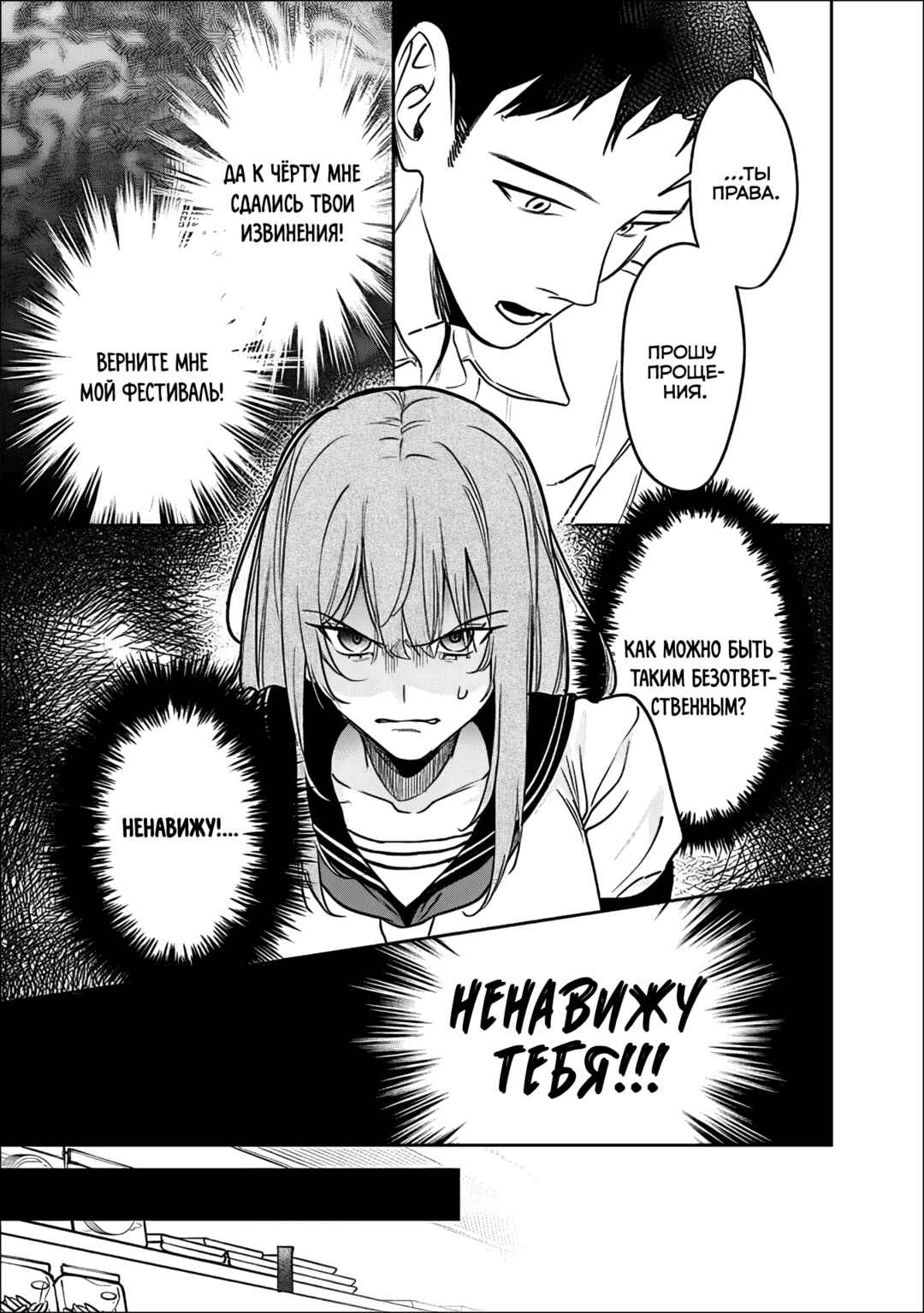 Koko Jidai ni Gomandatta Jou sama to no Dousei Seikatsu wa Igaito Igokochi ga Warukunai Chapter 21 - Page 7