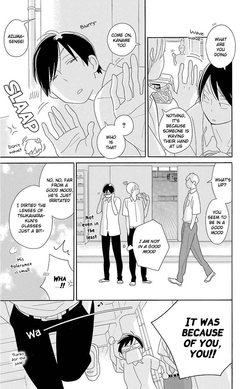 Kimi to Boku. Chapter 68 - Page 3