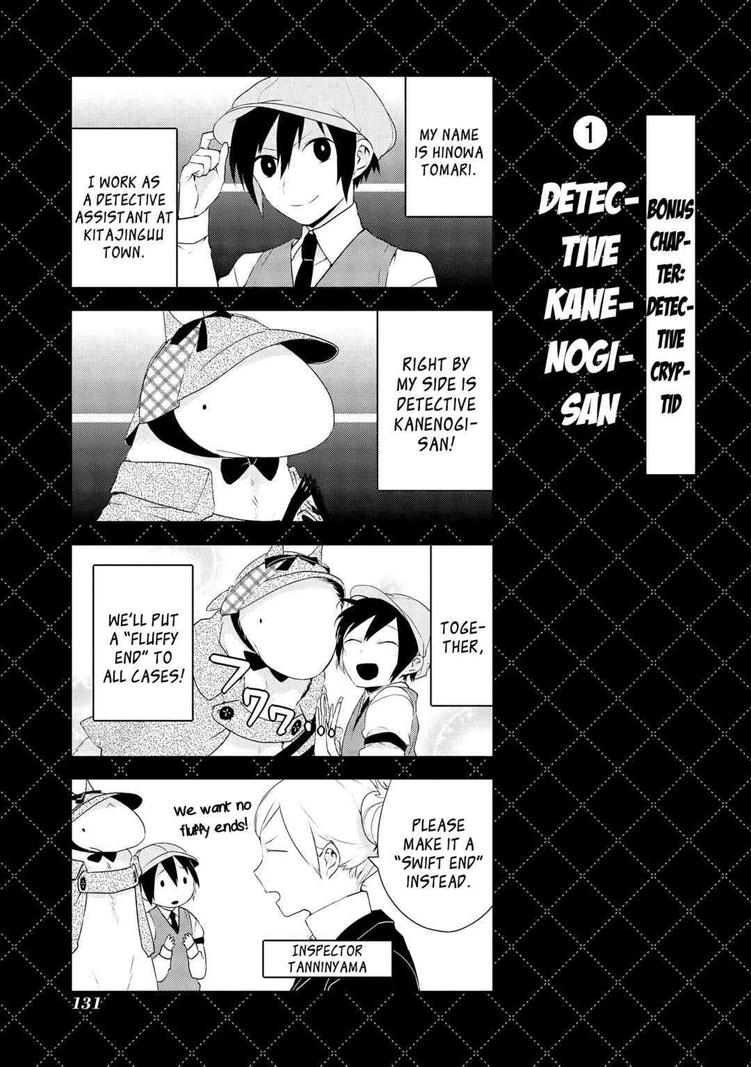 Jingai-san no Yome Chapter 35 - Page 11