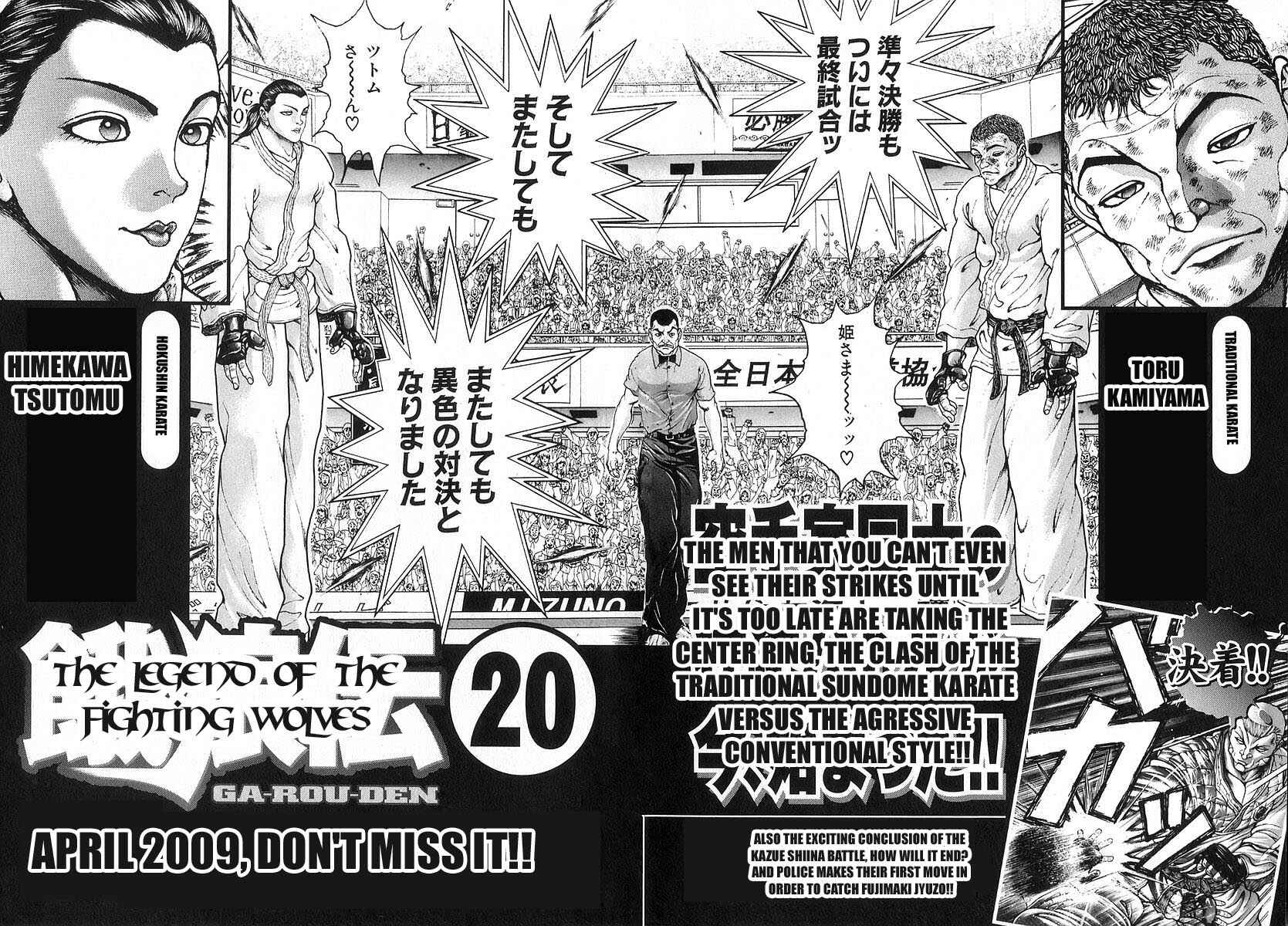 Garouden Chapter 175 - Page 20