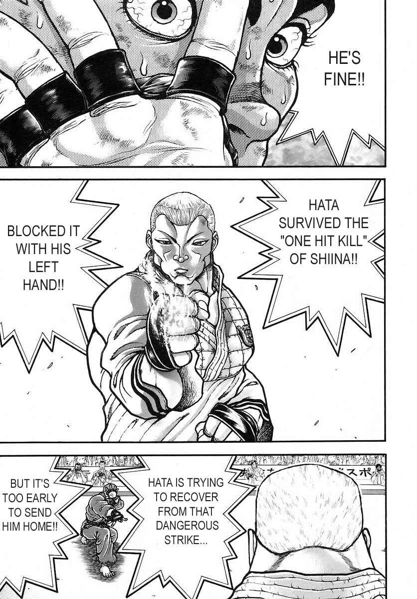 Garouden Chapter 175 - Page 5