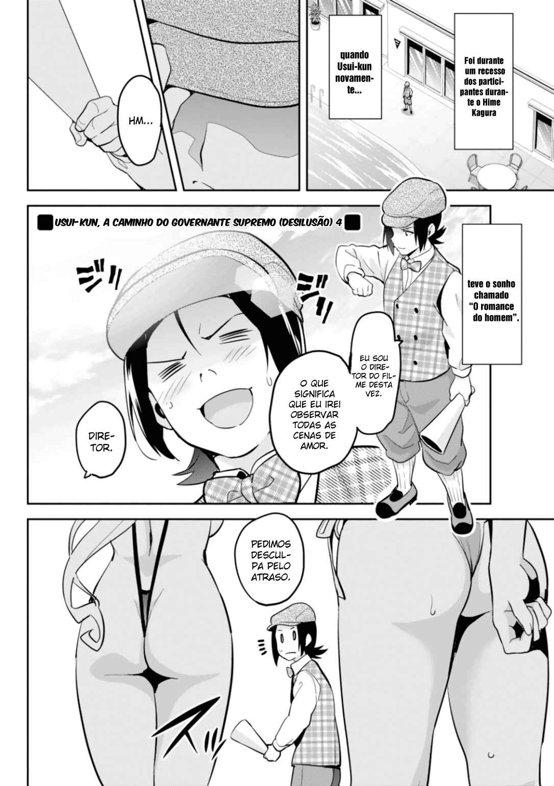 Maken-Ki! Chapter 84.5 - Page 2