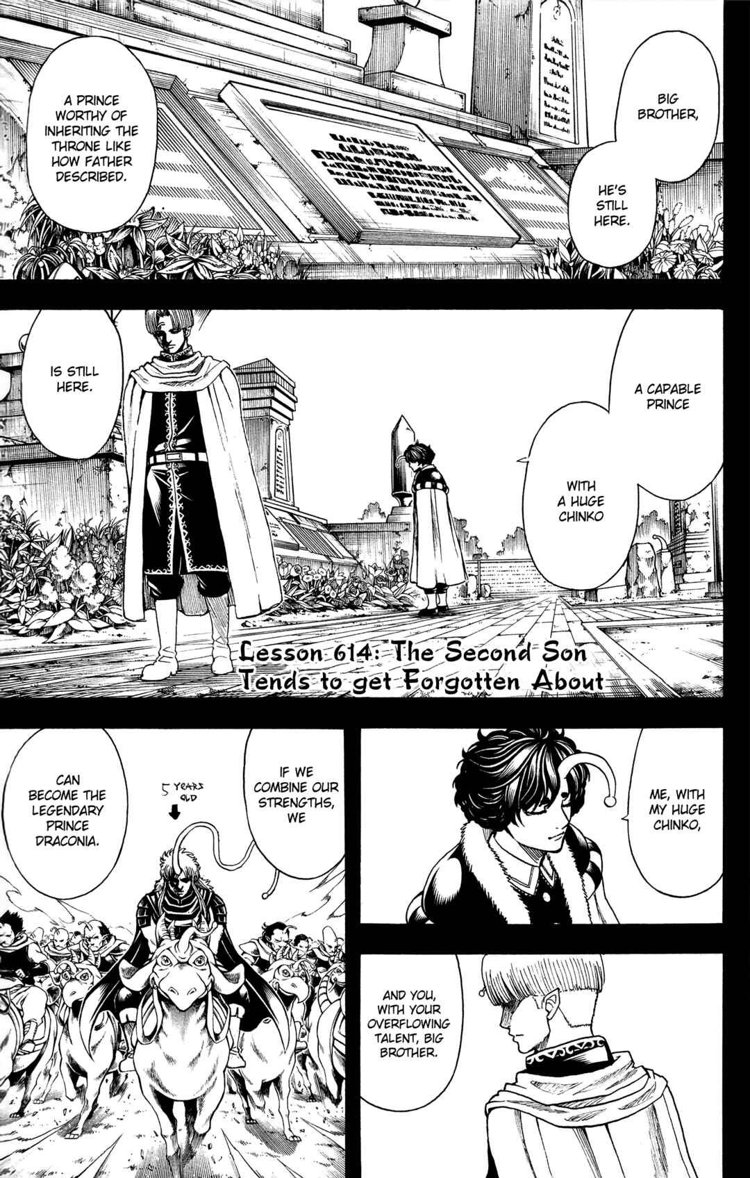 Gintama Chapter 614 - Page 1