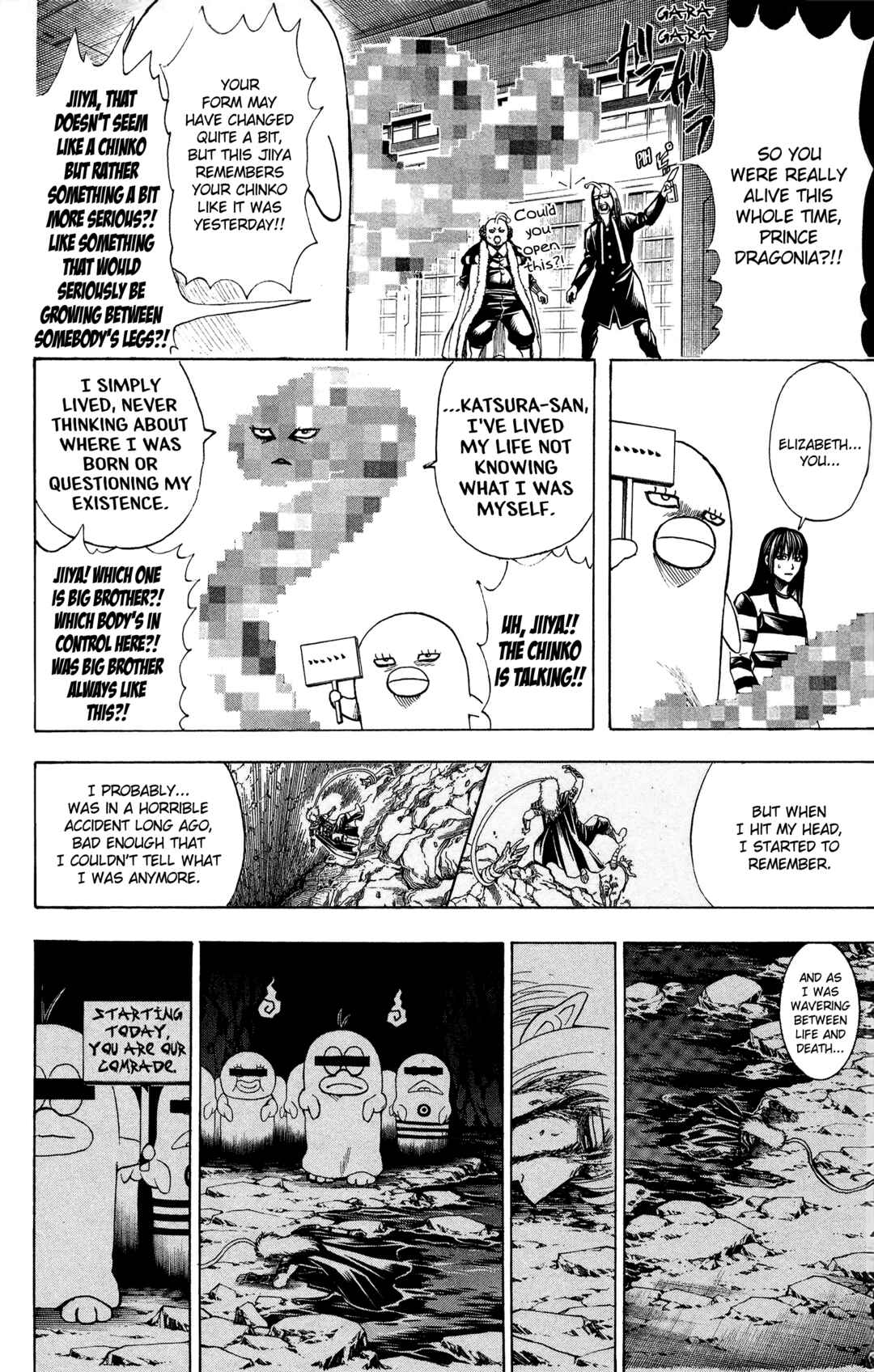 Gintama Chapter 614 - Page 14