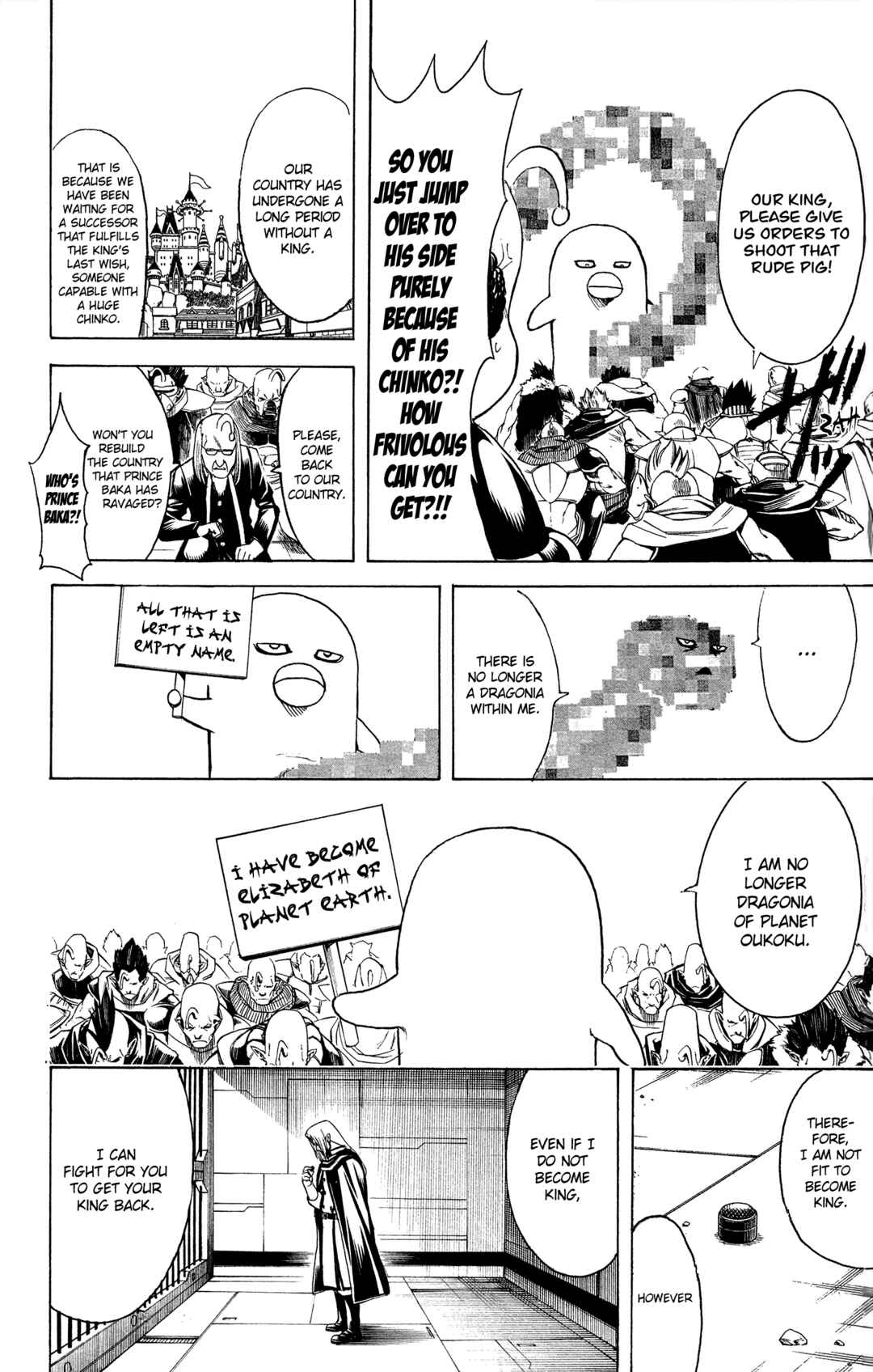 Gintama Chapter 614 - Page 16