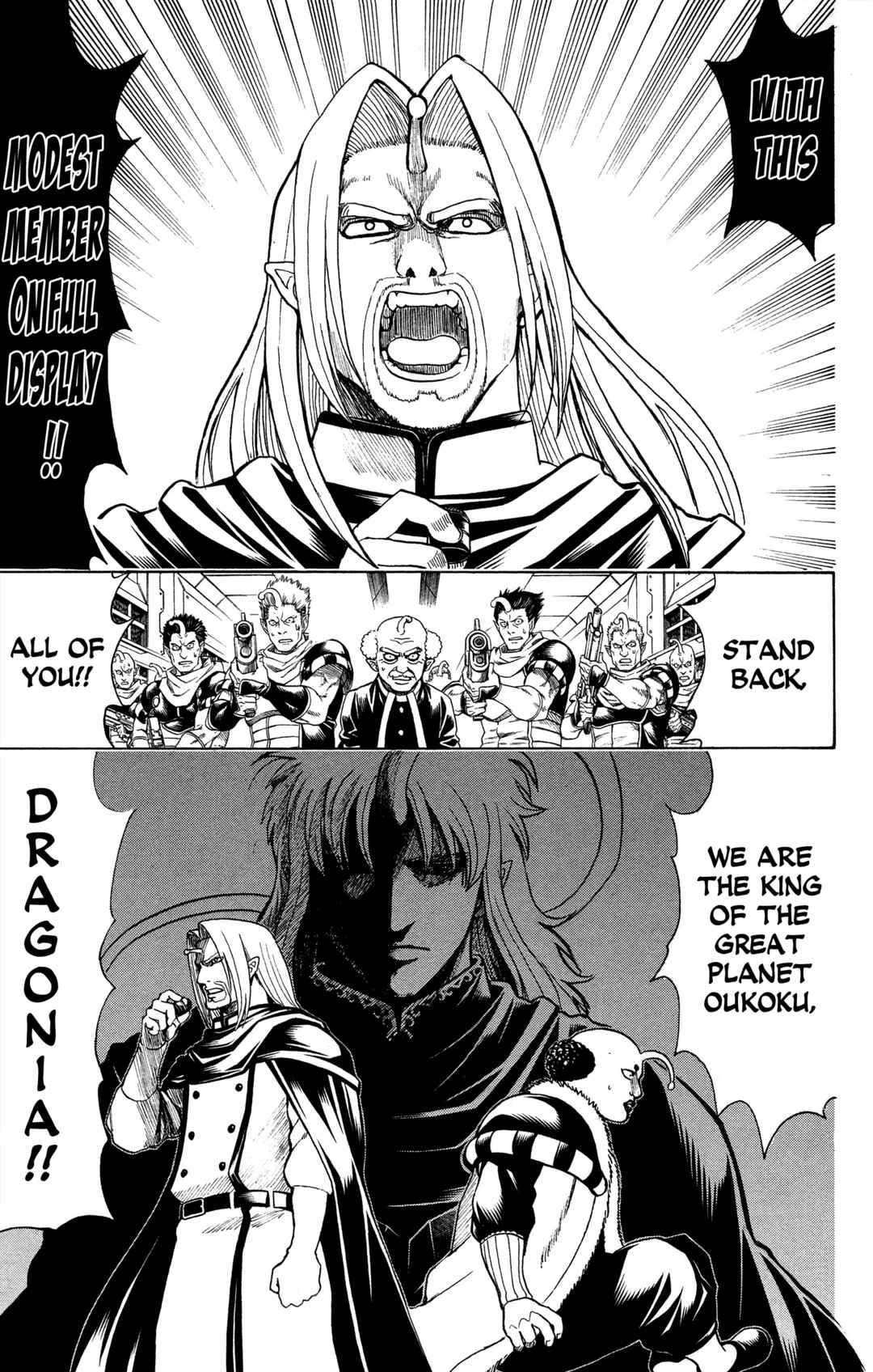 Gintama Chapter 614 - Page 7