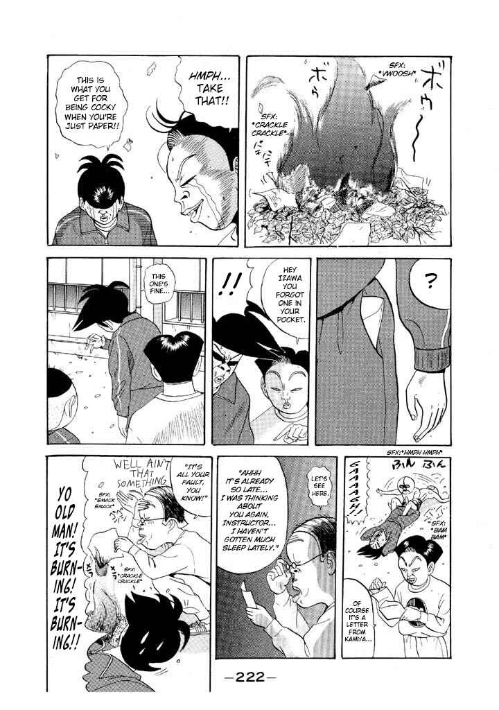 Go! Ina Junior High Ping-Pong Club Chapter 71 - Page 14