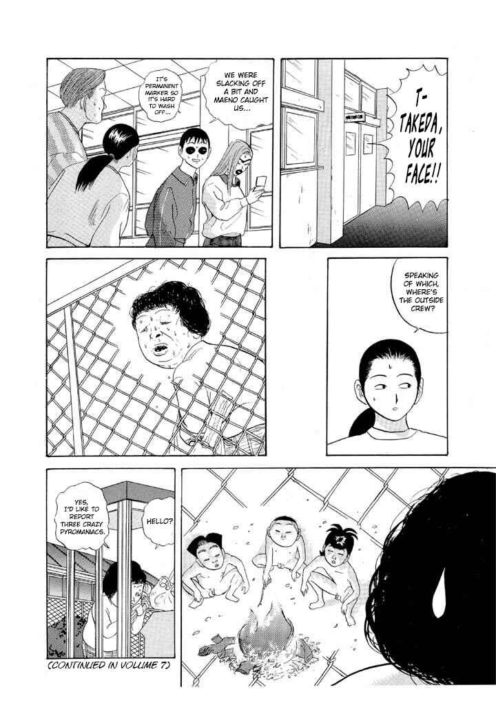 Go! Ina Junior High Ping-Pong Club Chapter 71 - Page 18