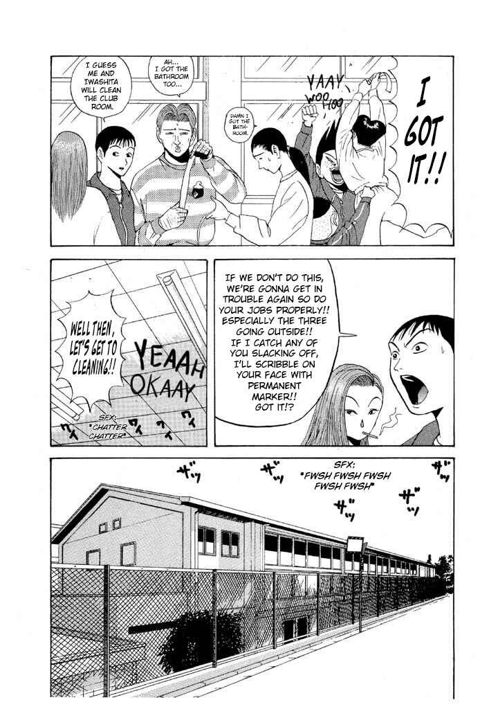 Go! Ina Junior High Ping-Pong Club Chapter 71 - Page 5