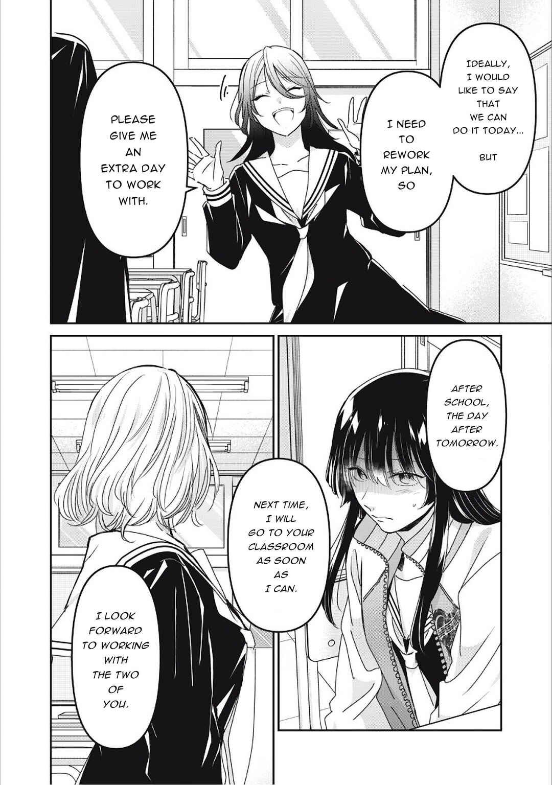 Amayo no Tsuki Chapter 41 - Page 16