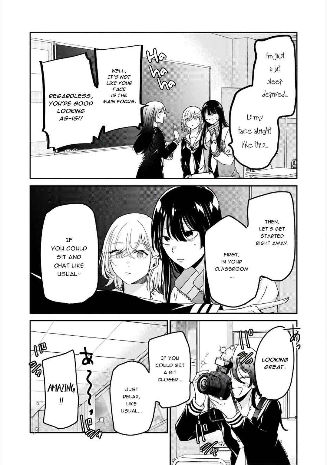 Amayo no Tsuki Chapter 41 - Page 24