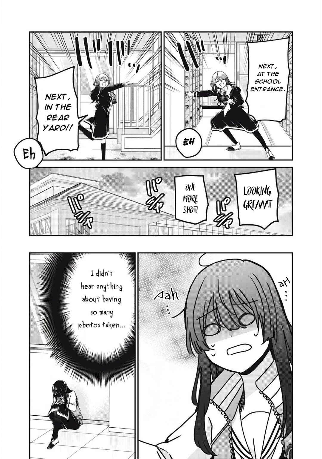 Amayo no Tsuki Chapter 41 - Page 25