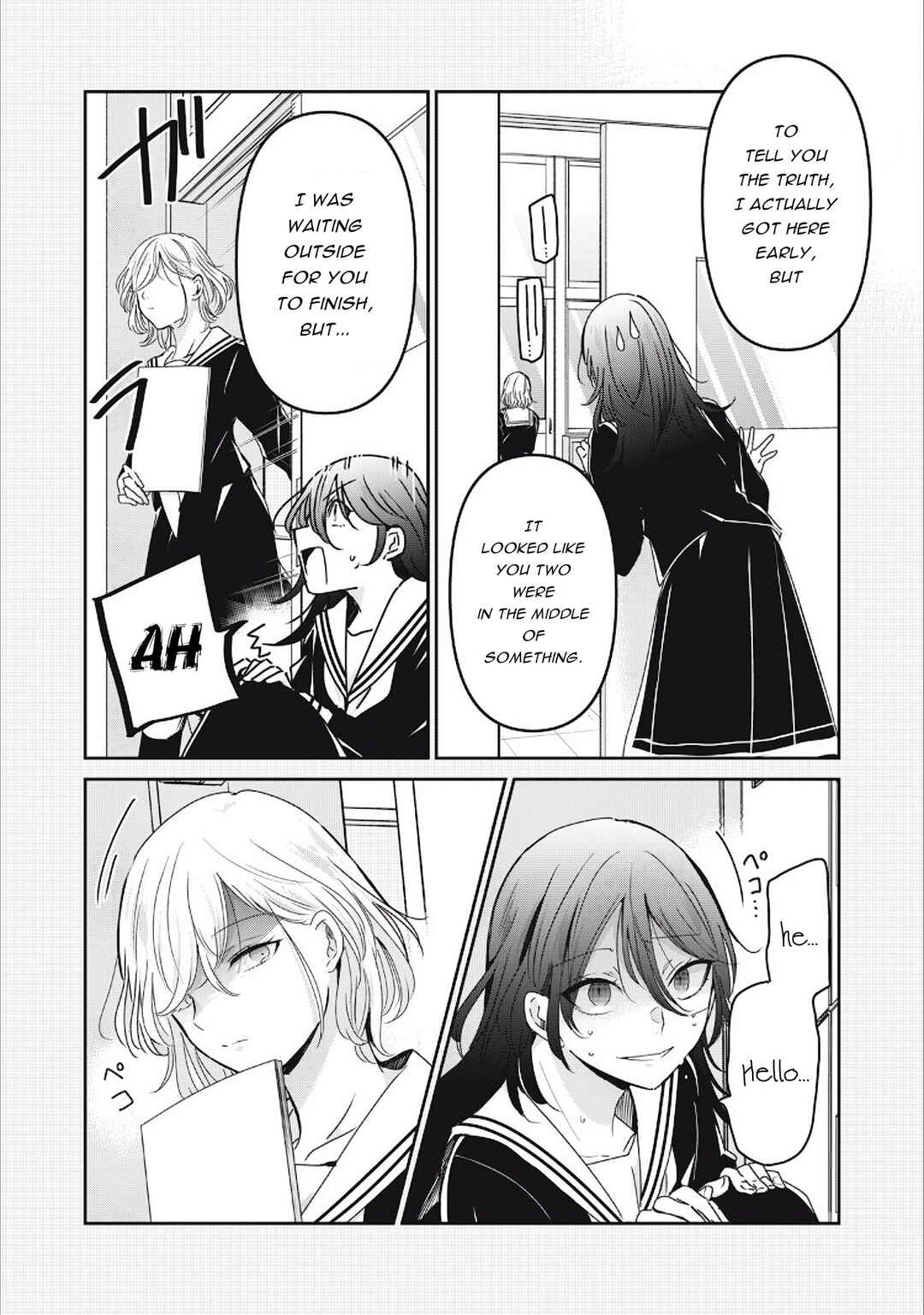 Amayo no Tsuki Chapter 41 - Page 4