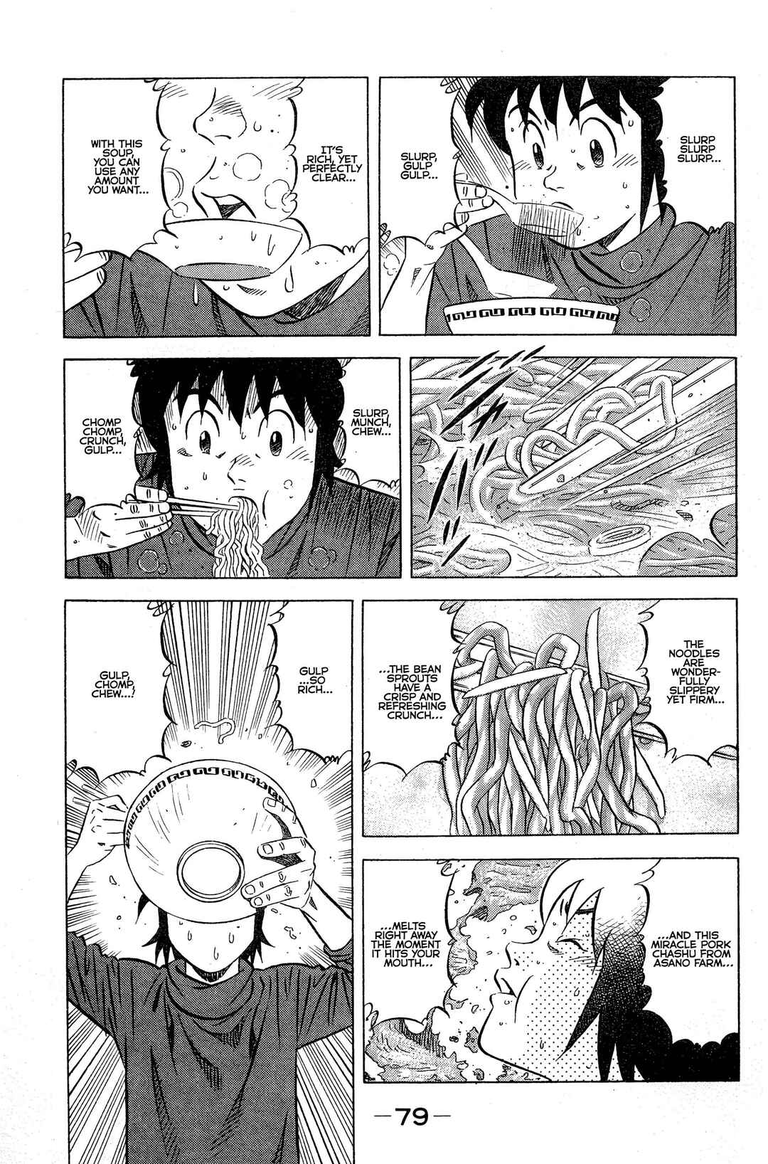 Eat Me! Chapter 7 - Page 12