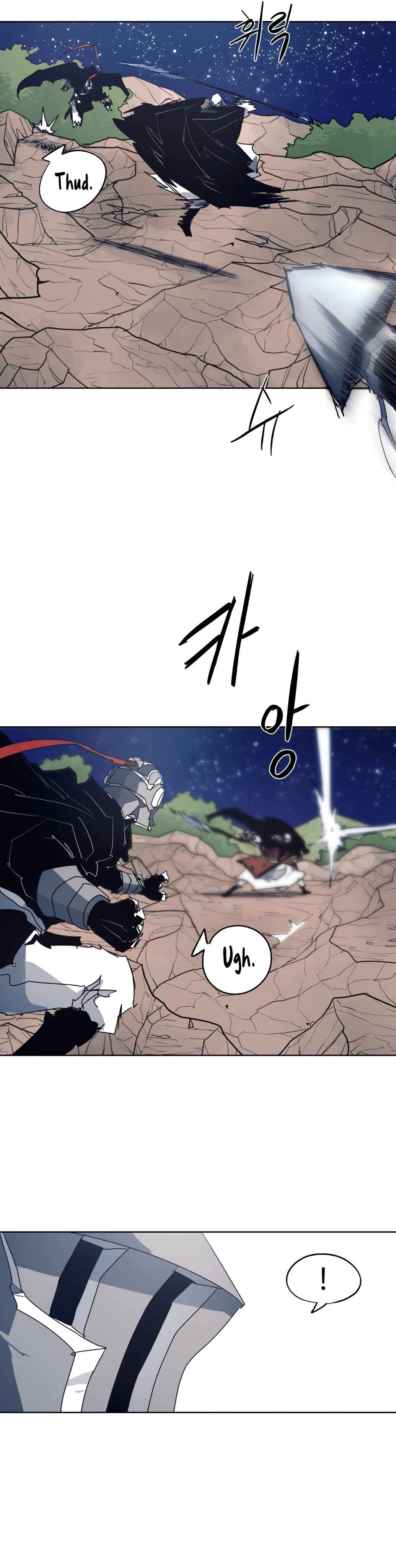 Janbul ui Gisa Chapter 123 - Page 2