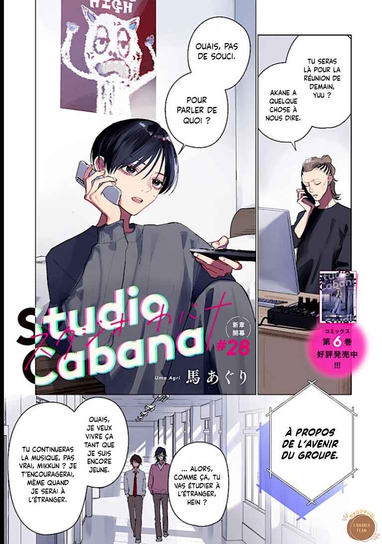 Studio Cabana Chapter 28 - Page 2