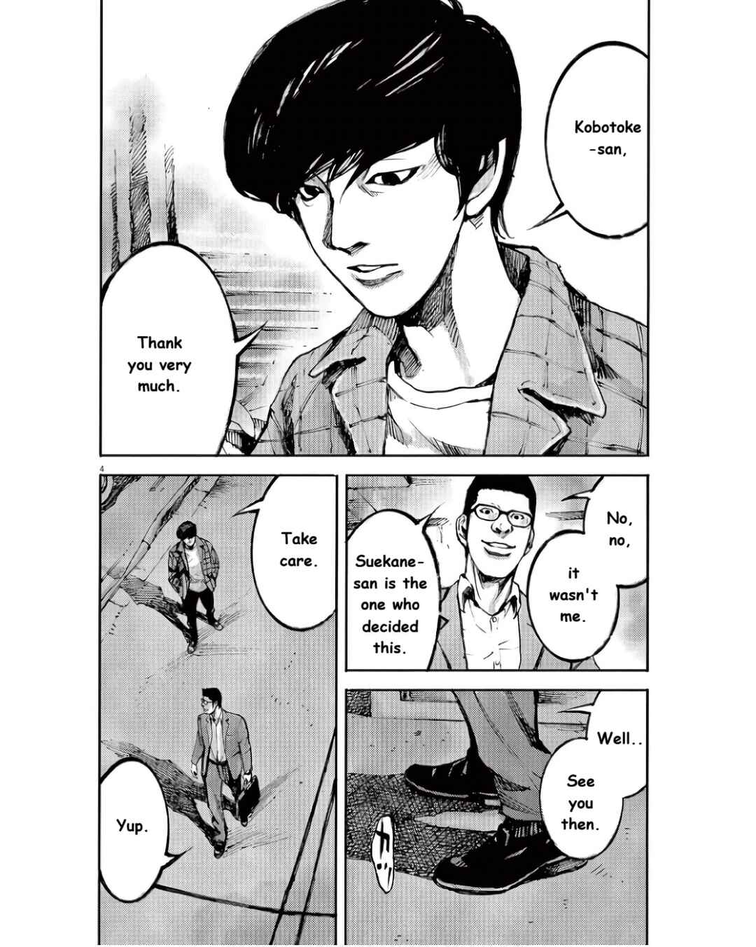 JUMBO MAX ~Hyper ED Yakumitsuzounin~ Chapter 92 - Page 4