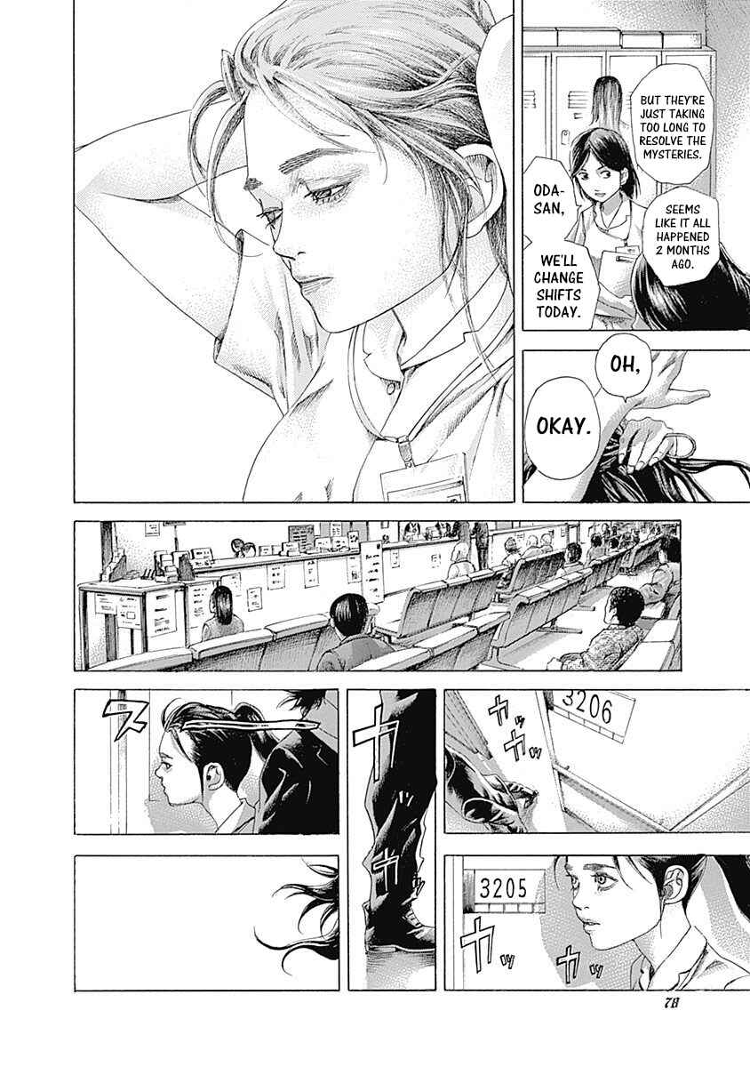Usogui Chapter 533 - Page 2