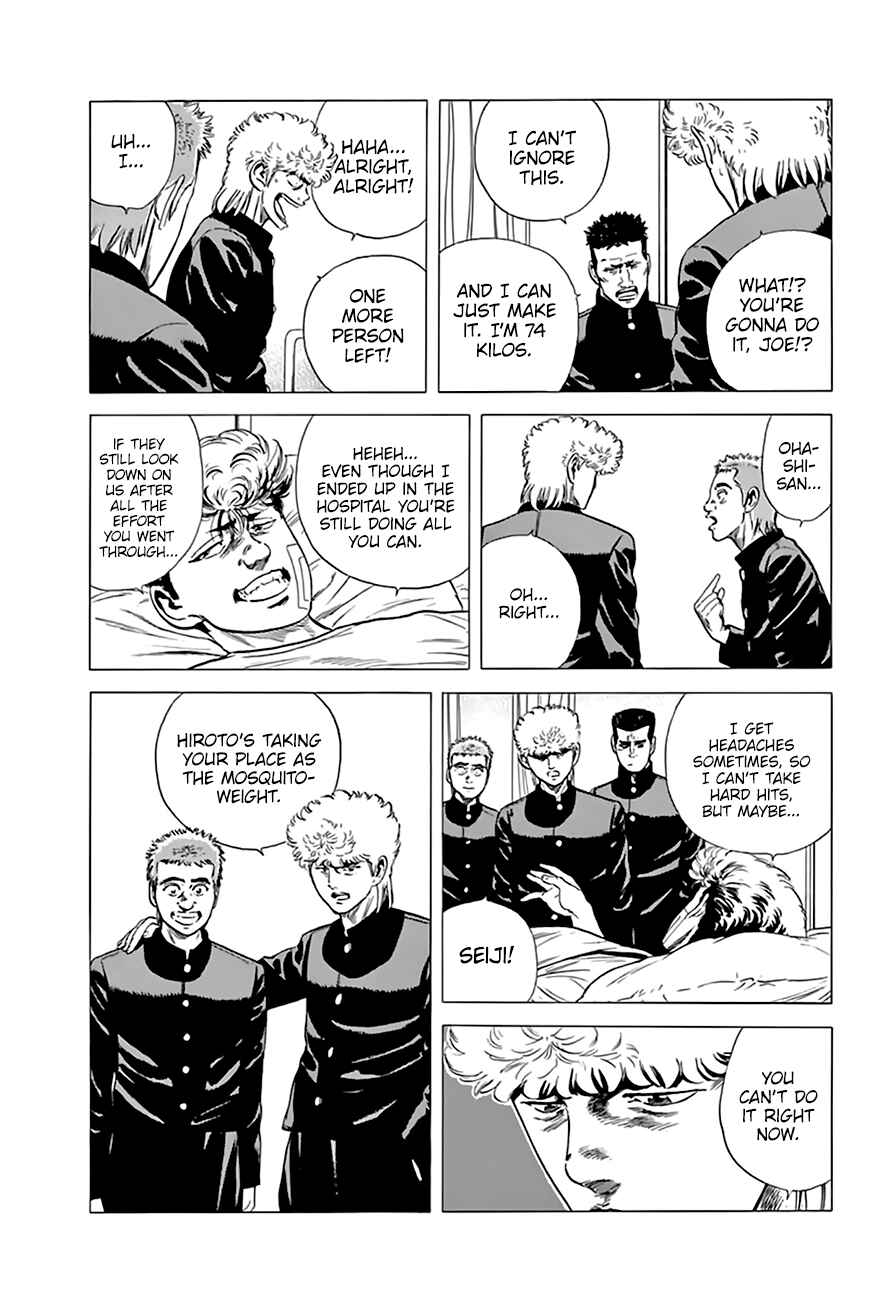 Rokudenashi Blues Chapter 215 - Page 11