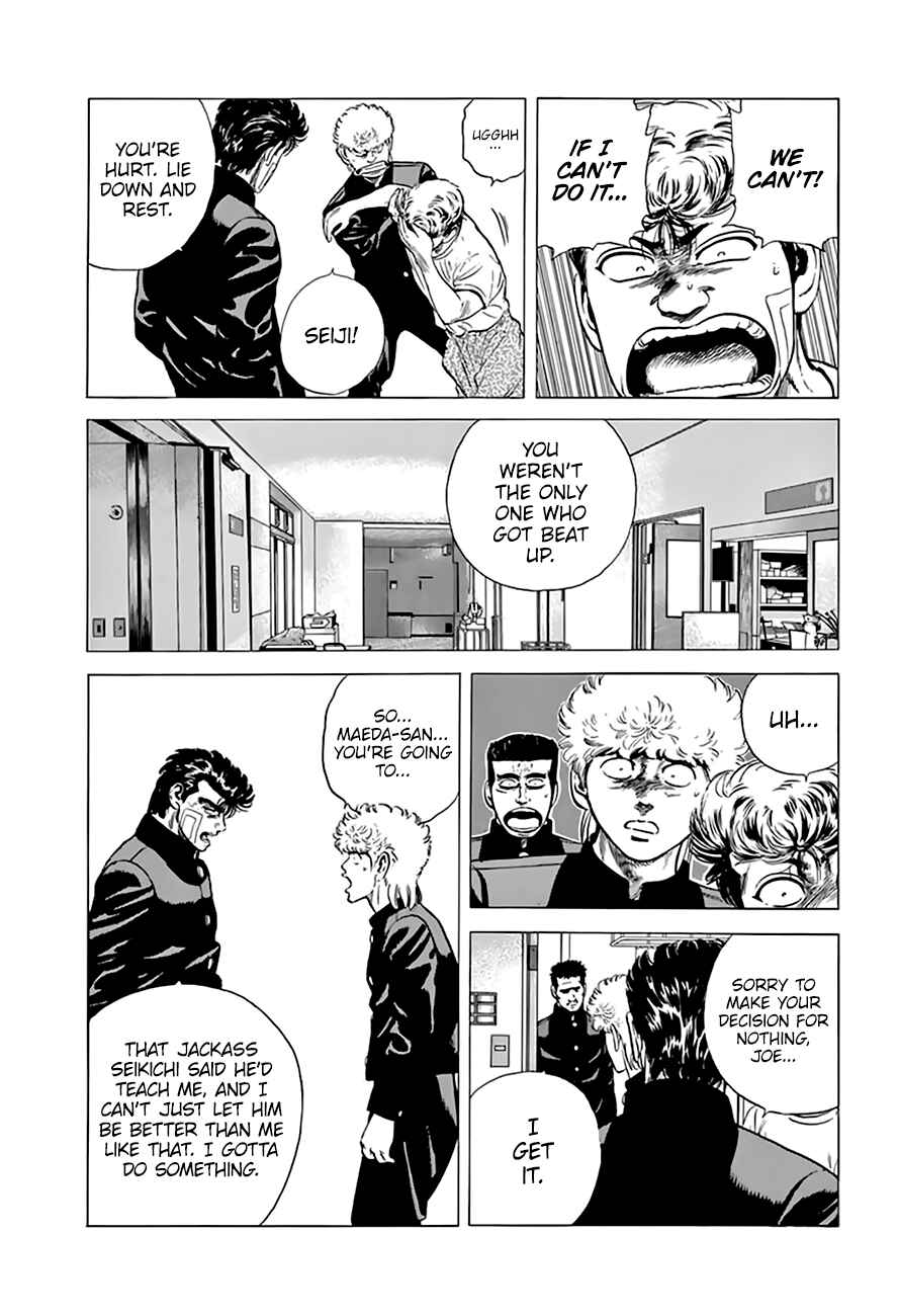 Rokudenashi Blues Chapter 215 - Page 17