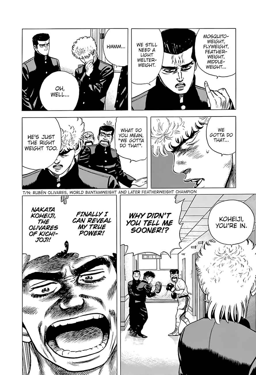 Rokudenashi Blues Chapter 215 - Page 19