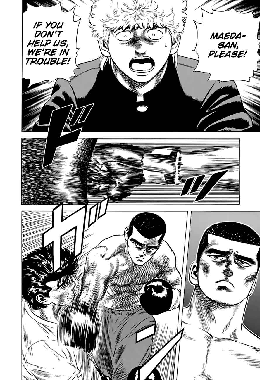 Rokudenashi Blues Chapter 215 - Page 3