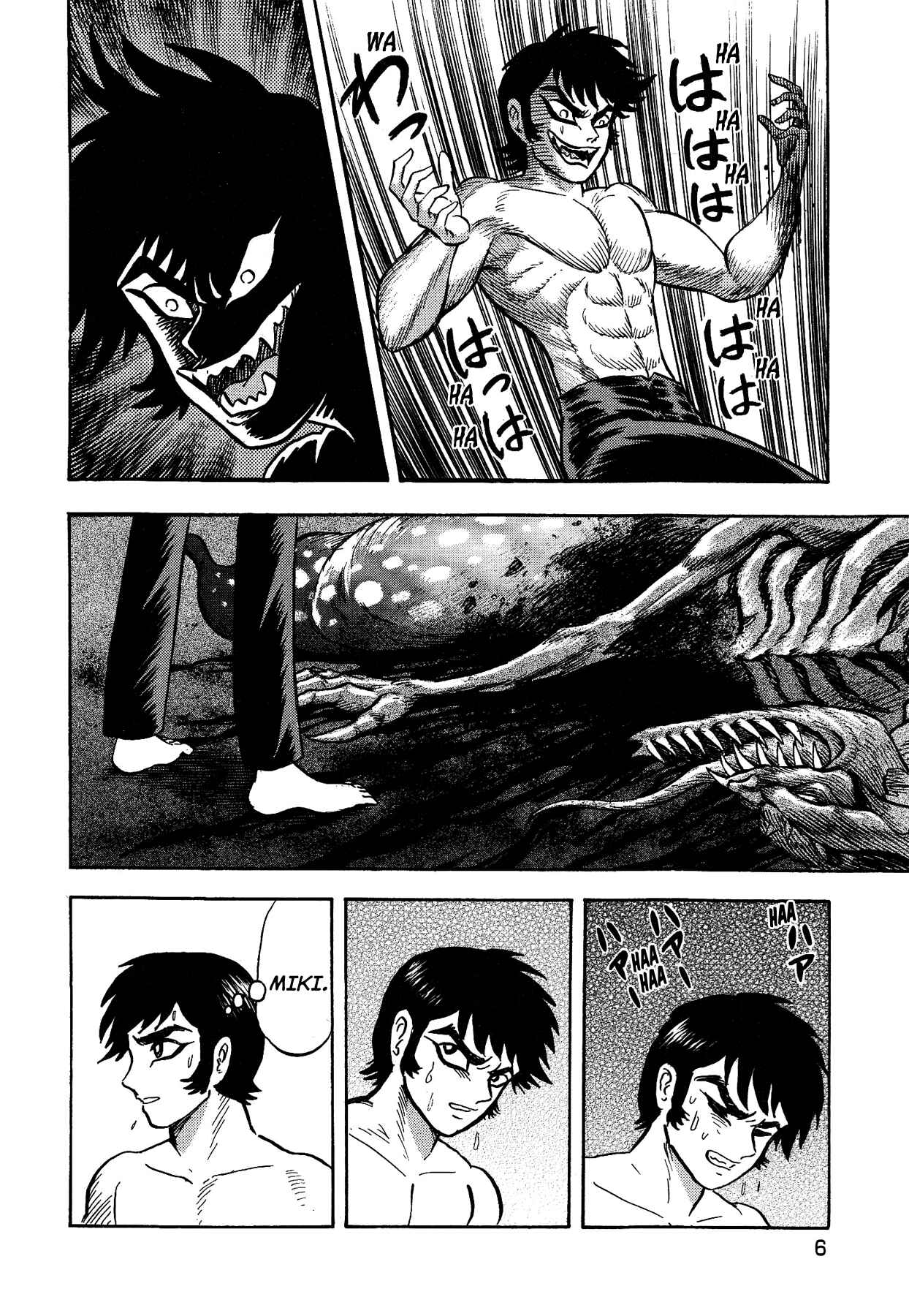 Gekiman! - Devilman Chapter Chapter 18 - Page 11