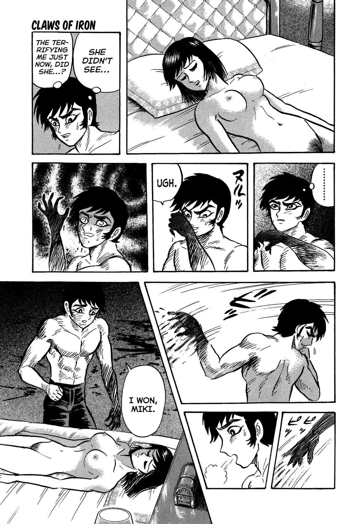 Gekiman! - Devilman Chapter Chapter 18 - Page 12