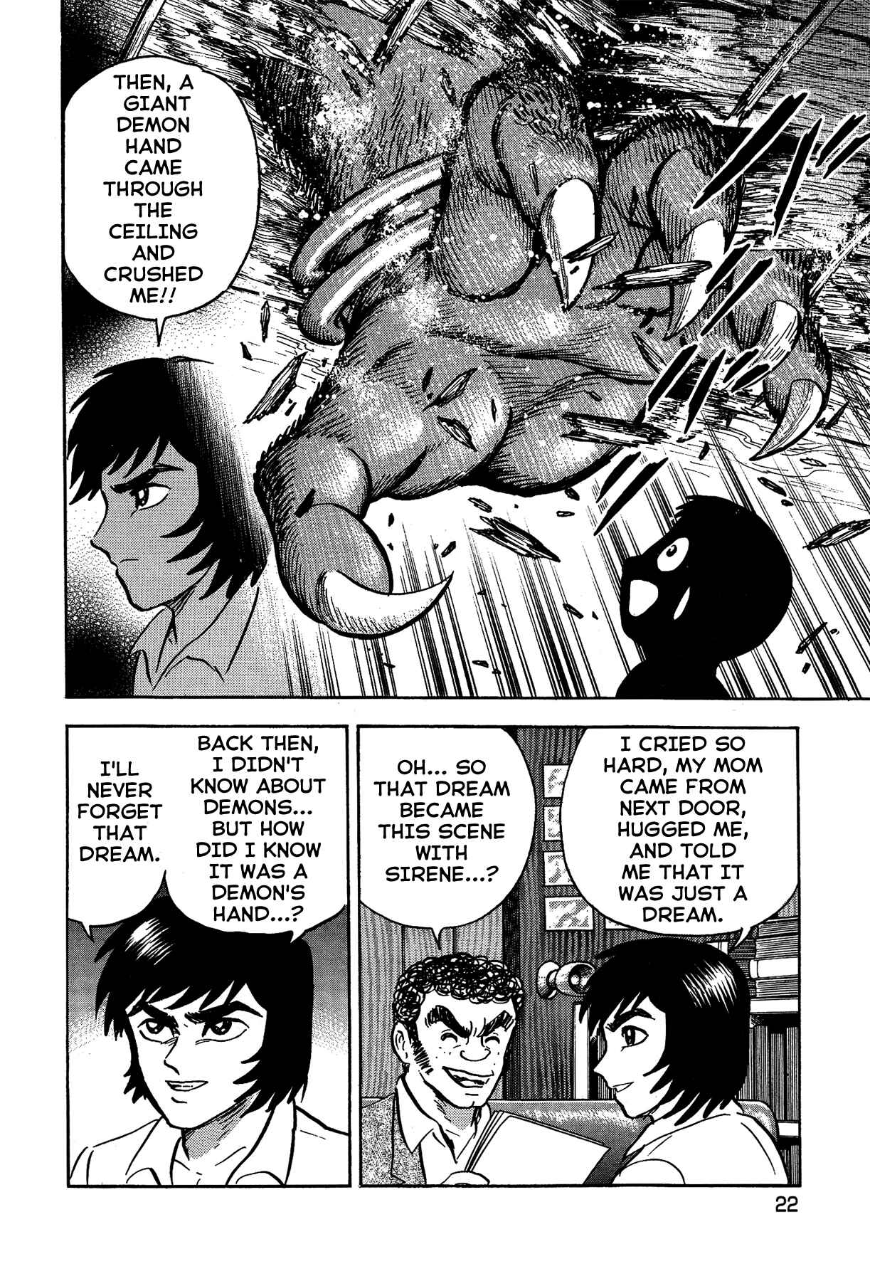Gekiman! - Devilman Chapter Chapter 18 - Page 27