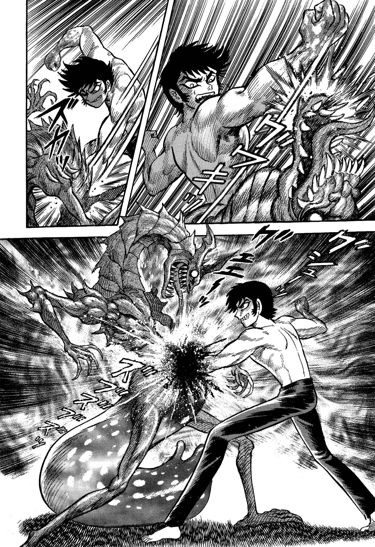 Gekiman! - Devilman Chapter Chapter 18 - Page 9