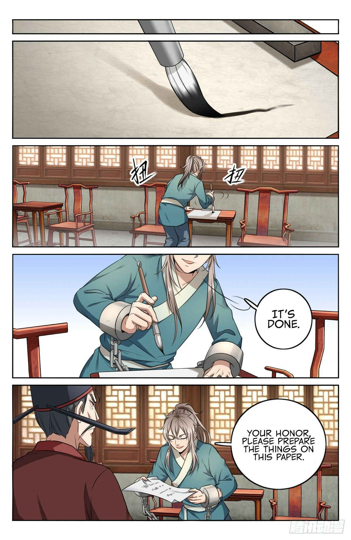 Dà Fèng Dǎ Gēng Rén Chapter 5 - Page 12