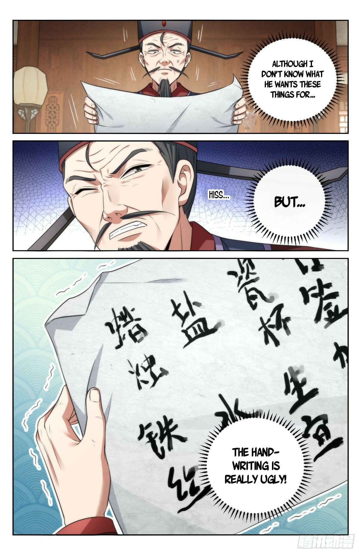 Dà Fèng Dǎ Gēng Rén Chapter 5 - Page 13
