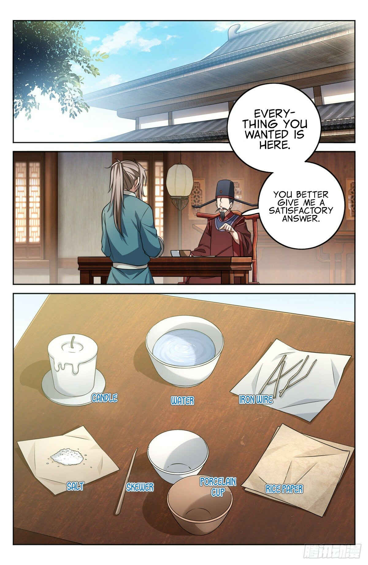 Dà Fèng Dǎ Gēng Rén Chapter 5 - Page 16